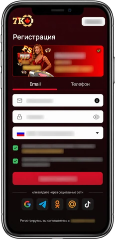 7K Casino · Регистрация по email или телефону
