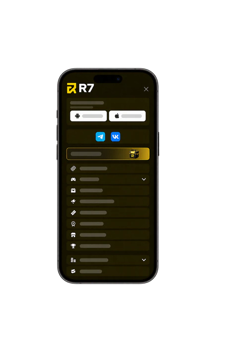 Меню и предложения R7 — R7